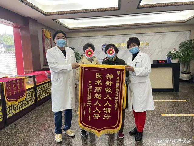 喜讯！成都锦欣藏医医院荣获“民族医药优秀传承单位”称号(图4)