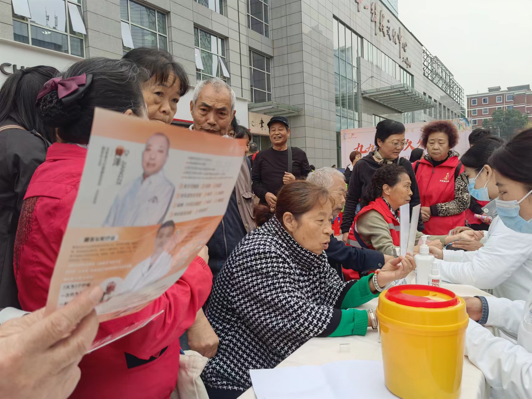 花样重阳万千气象 陪您“益”起去赶集